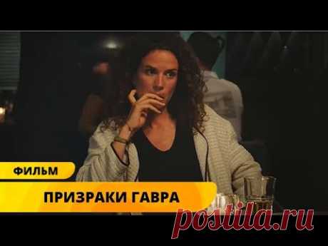 НАШЛИ ЗАМУРОВАННЫЙ ТРУП ВО ВРЕМЯ РЕМОНТА! Призраки Гавра. Лучшие Детективы