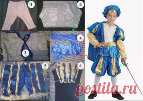 Как сделать сшить костюм Пажа на утренник и Новый год? Какие выкройки?