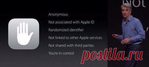 Apple меняет политику конфиденциальности пользовательских данных / Интересное в IT