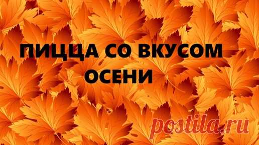 Сумка в технике 