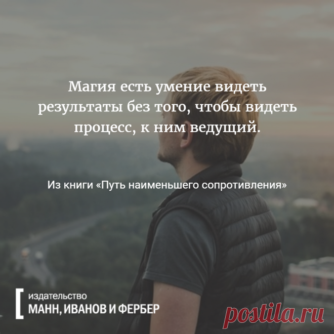 Вдохновляющие цитаты для отличной недели