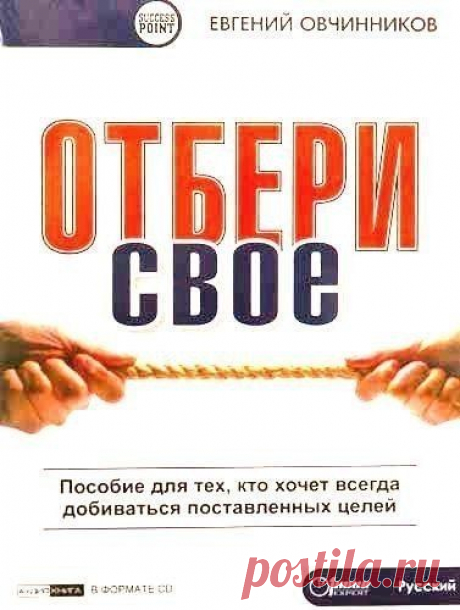 Новости