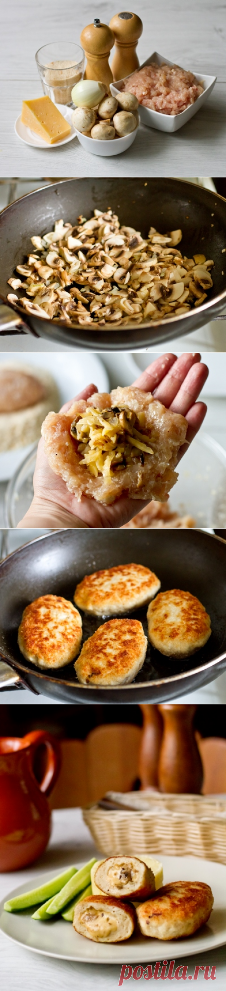 Куриные котлеты с грибами и сыром