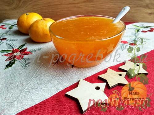 Не думала, что буду варить варенье из мандаринов, но попробовала, и мне понравилось. Предлагаю пошаговый рецепт с фото, чтобы вы тоже приготовили это пюре.