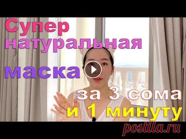 Здравствуйте! Директор “Скин Клиник” Мэрлин. Сегодня, я представлю вам простой способ ухода за кожей в домашних условиях с использованием пищевой соды...