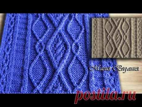 Рельефный узор с изящными аранами