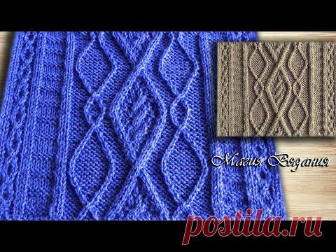 Рельефный узор с изящными аранами