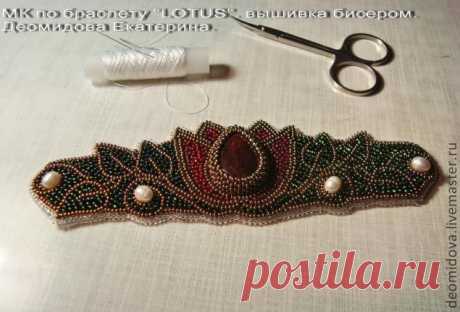 МК по браслету &quot;LOTUS&quot;, в технике - вышивка. - Ярмарка Мастеров - ручная работа, handmade