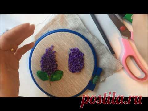 Сирень вышитая лентами / Lilac embroidered ribbons
