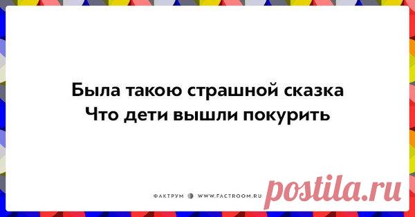 Не в бровь, а в глаз ))). Немного стишков на злобу дня, Юмор