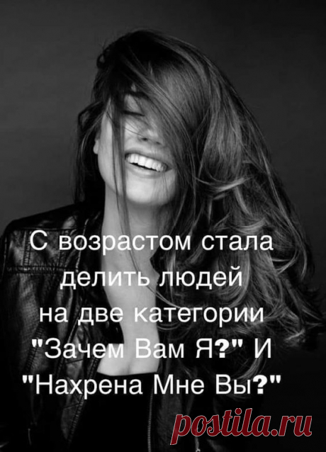 Мы не стервы! Это нервы!!! — Разное | OK.RU