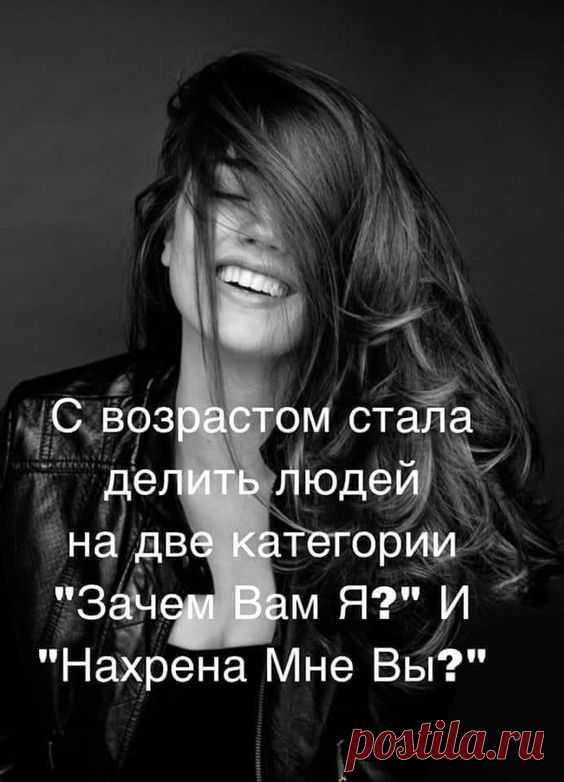 Мы не стервы! Это нервы!!! — Разное | OK.RU