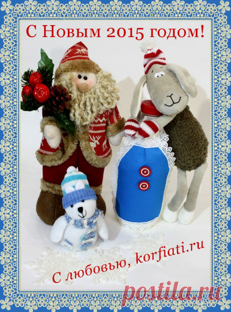 Как сшить фартук на бутылку - мастер-класс А. Корфиати