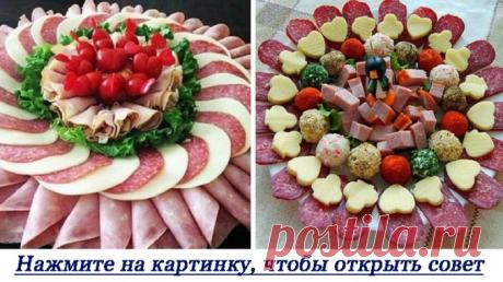 7 крутейших мясных нарезок для новогоднего стола! От этого просто нельзя отвести глаз. № 4 — вообще шедевр. — Полезные советы