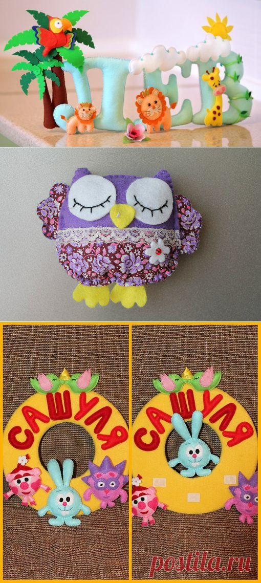 Игрушки из фетра - мастер-классы и выкройки