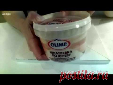 Имитация старой керамики
