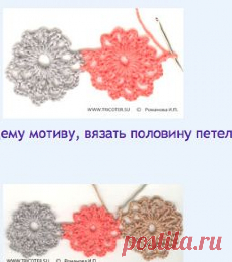 tricoter.su - Крючок - Вязание без отрыва нити
