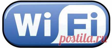 Gearmix » » 5 простых способов усилить сигнал Wi-Fi