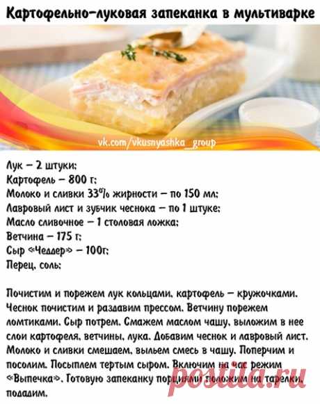 Дом Кулинарии • Золотые Рецепты