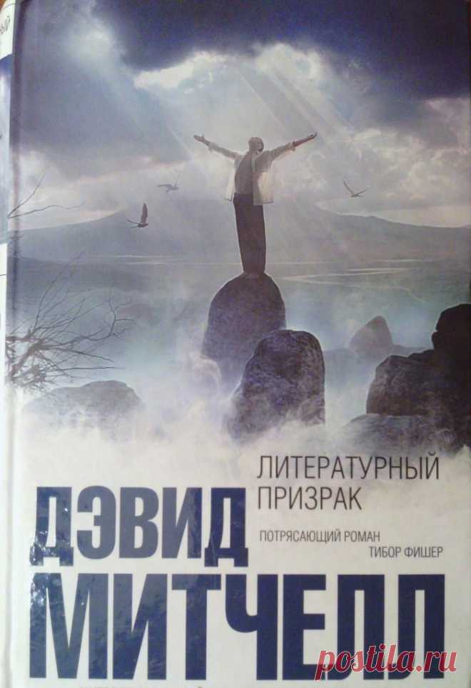 10 бестселлеров, которые заставят вас испытать весь спектр эмоций / Surfingbird знает всё, что ты любишь