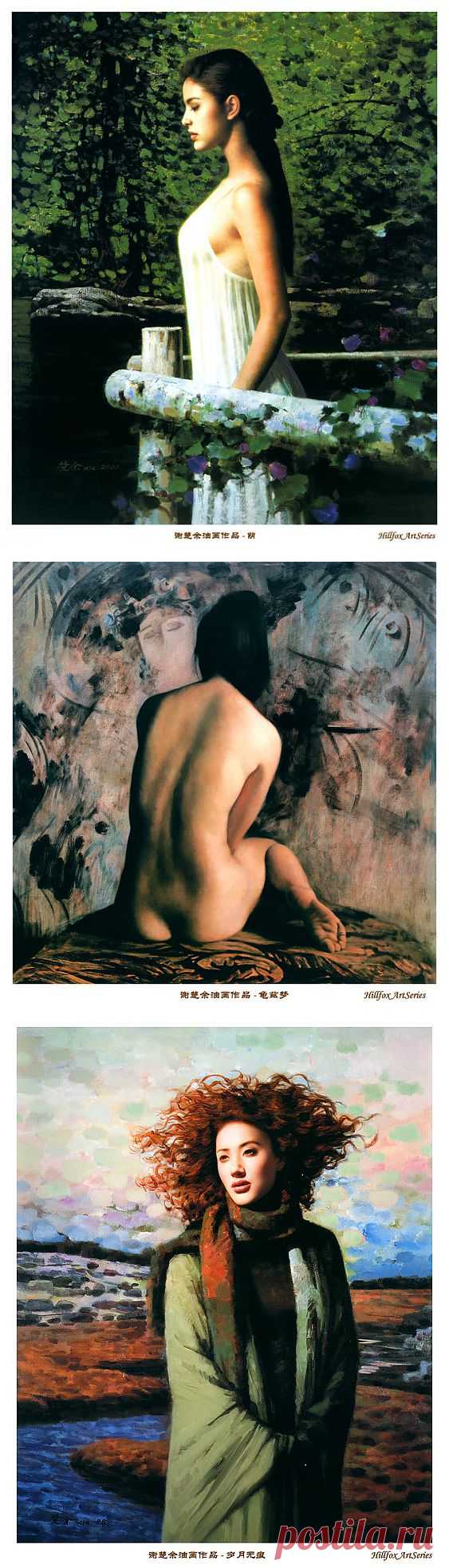 Живопись Китая. Женские портреты от Xie Chuyu..