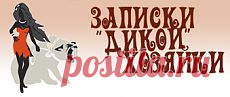 Вязаный плед. Идеи для вашего дома и подарков своими руками: женский интернет журнал - Записки Дикой Хозяйки