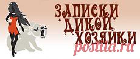 Вязаный плед. Идеи для вашего дома и подарков своими руками: женский интернет журнал - Записки Дикой Хозяйки