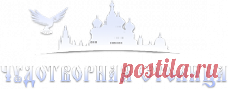 Кому о чем молиться