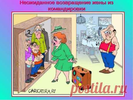 Правда жизни в открытках — Бабушкины секреты