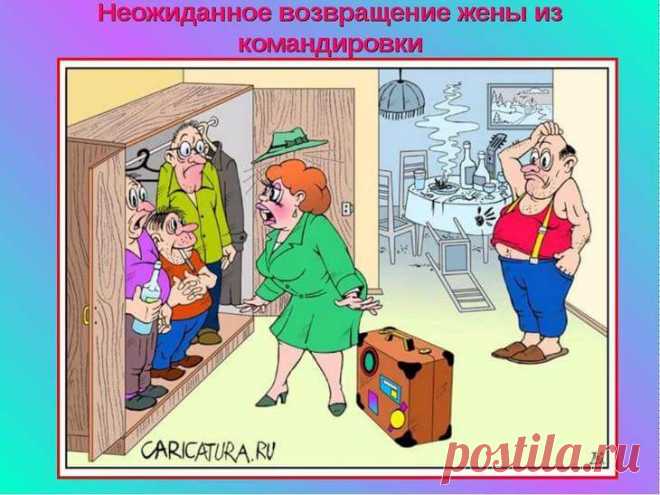 Правда жизни в открытках — Бабушкины секреты