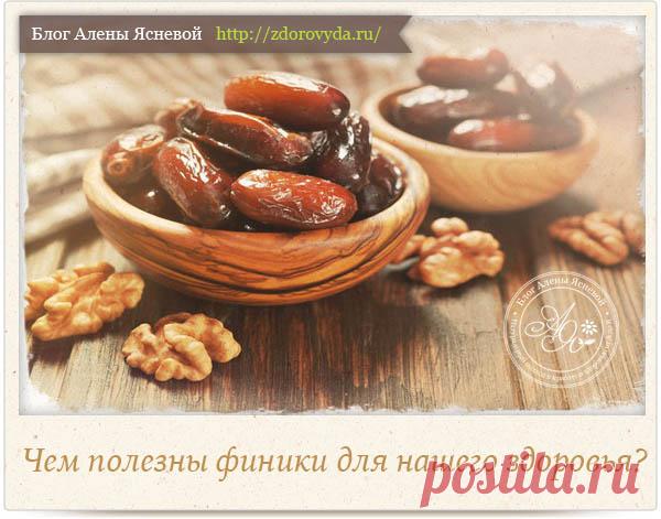 Полезные свойства фиников для нашего здоровья и красоты