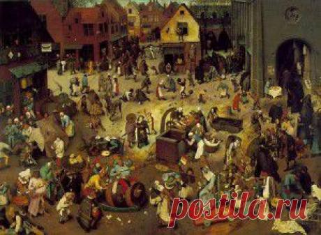 Цивилизация Европы