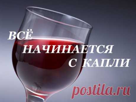 О вреде алкоголя кратко: последствия, симптомы, этапы формирования зависимости