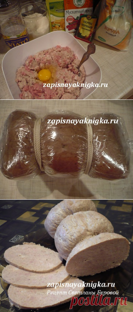 Рецепт домашней вареной колбасы в пакете для запекания