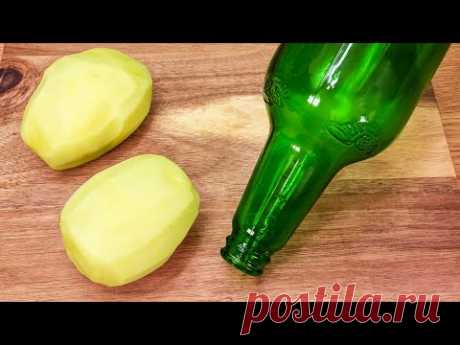 Возьми картошку и пустую бутылку! Такой вкусной картошки я еще никогда не ела! АСМР