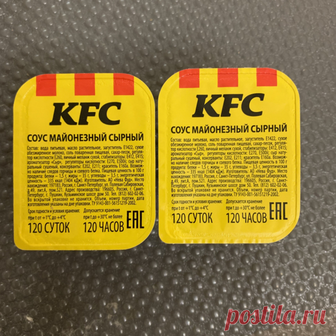 Кфс соус калорийность Все о методах похудения, фитнес, домашние диеты, правильное питание, диетические рецепты.