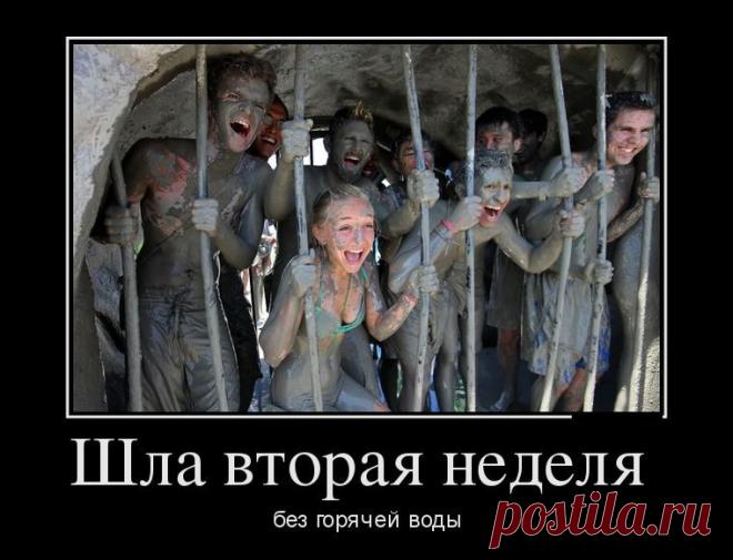 Демотиваторы дня;)) - Экологическое землетворчество | Экологическое землетворчество