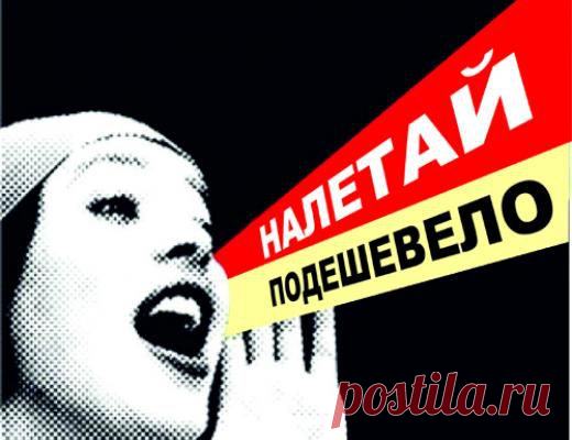 Как влияют на поведение покупателя с помощью нейробиологии и психологии
