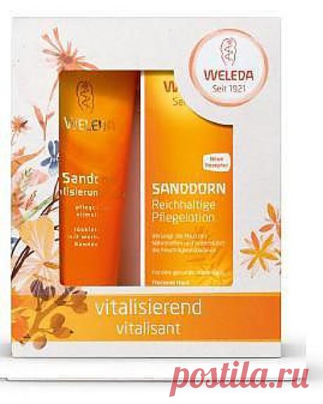 ИДЕАЛЬНЫЙ ПОДАРОК К НОВОГОДНИМ И РОЖДЕСТВЕНСКИМ ПРАЗДНИКАМ.
Weleda Подарочный набор «Облепиха»
Состав набора:
Облепиховое питающее молочко для тела 200мл
Облепиховый тонизирующий гель для душа 200 мл
При покупке набора -выгода 21%
Weleda Облепиховое питающее молочко для тела обеспечивает кожу необходимыми питательными веществами и поддерживает водный баланс.
Weleda Облепиховый тонизирующий гель для душа стимулирует все без исключения органы чувств ароматами созревших на солнце апельсинов.