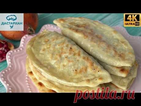 Такие Лепешки Улетают со Стола в один Миг ☆ КУТАБЫ с мясом и зернами граната