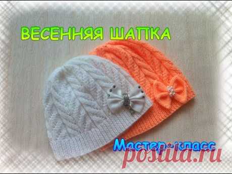 Детская весенняя шапочка спицами/Мастер-класс/ОЧЕНЬ ПРОСТО