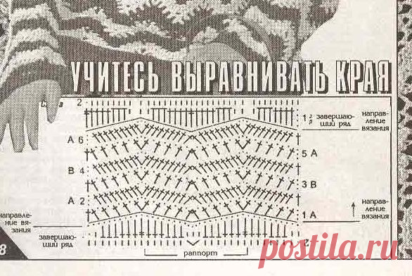 Без заголовка