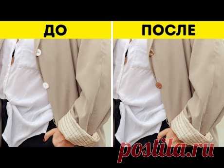 20 советов для модниц, которые хотят выглядеть дорого