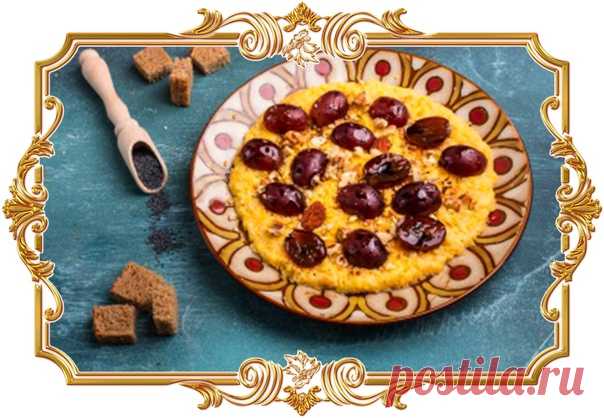 #Коливо (#рецепт #постный и #вегетарианский)

Попробуйте #блюдо #русской #кухни на новый лад: коливо с позитивной и яркой кукурузной крупой! Такое блюдо получается ароматным, рассыпчатым и богатым на вкус, за счет использования разнообразия орехов и фруктов!
В переводе с греческого коливо - вареная пшеница. #В #русской #кухне можно встретить коливо из пшеницы, ячневой крупы или риса.
Показать полностью...