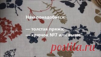 Вяжем снуд крючком