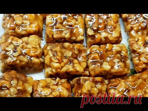 КОЗИНАКИ (ГОЗИНАК)С ГРЕЦКИМ ОРЕХОМ И МЁДОМ👍 очень легко и очень вкусно