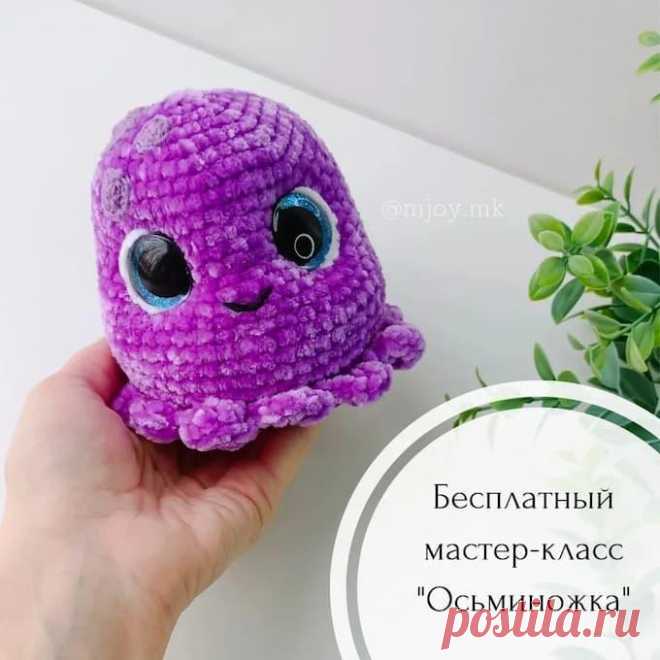 Осьминожка крючком. Амигуруми схемы и описания. Автор: @mjoy.mk | IRINELY.ART
