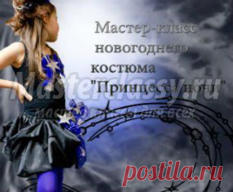 Шитье » Страница 6 » Master classy - мастер классы для вас