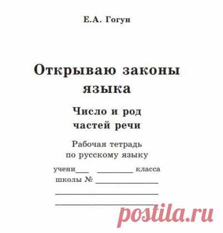НАШ КЛУБ для детей и родителей