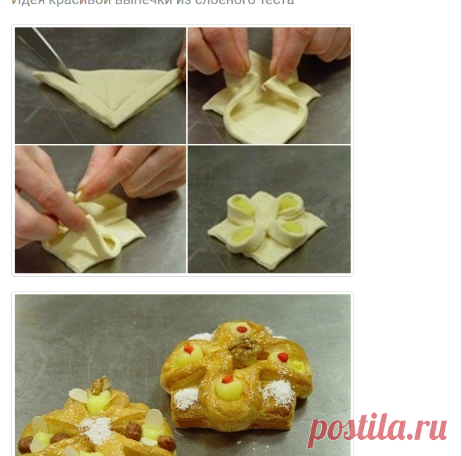 Помидорка.ТВ - Категория «Восточная кухня»
